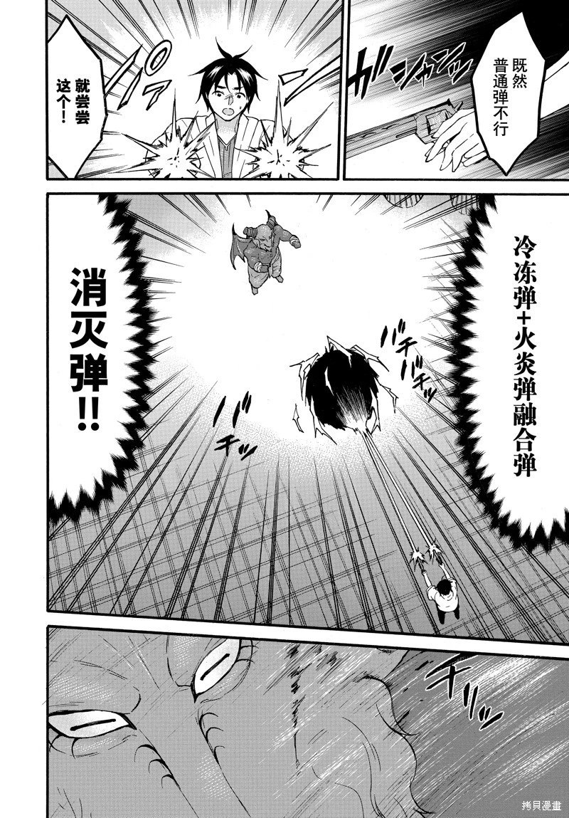 第62话