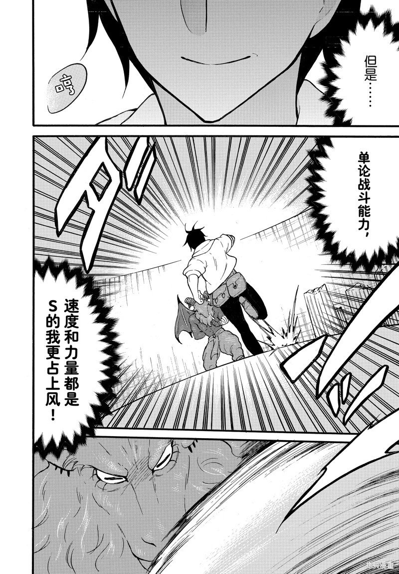 第62话