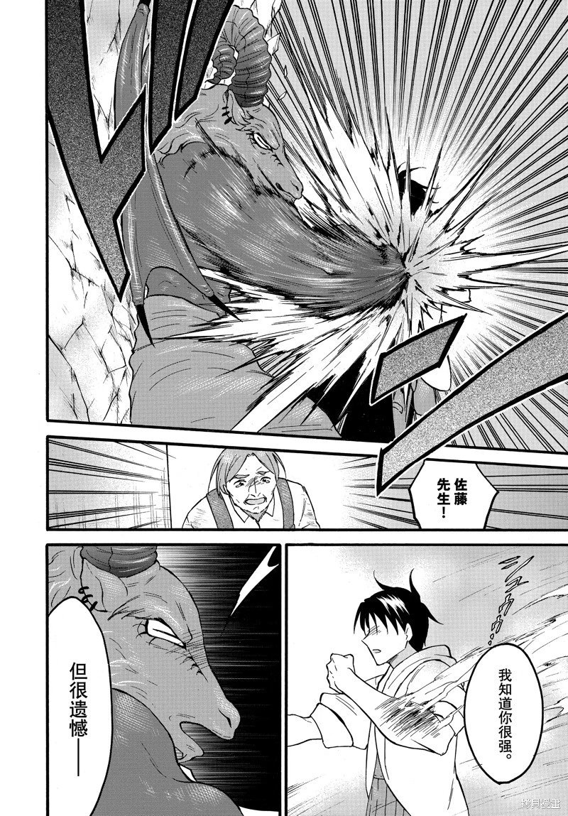 第62话