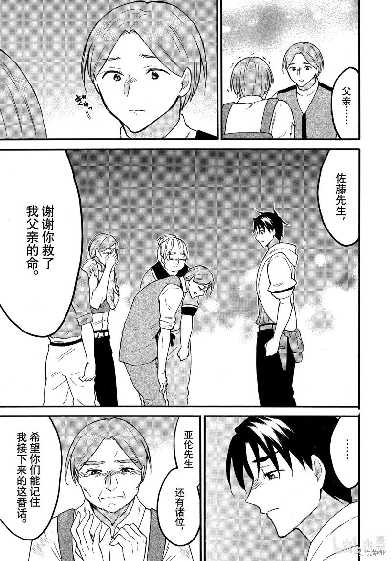 第62话
