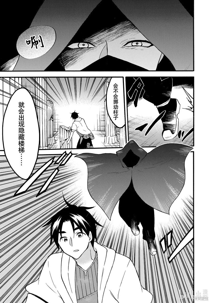 第64话