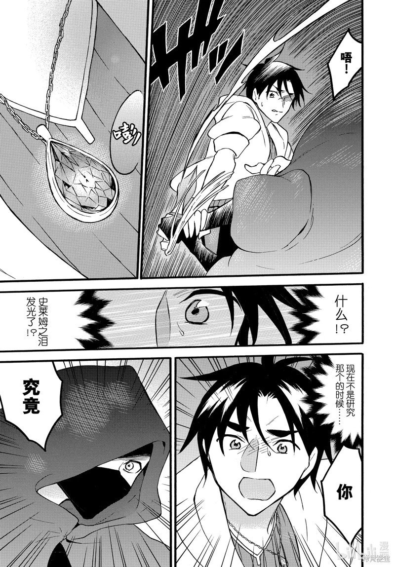 第64话