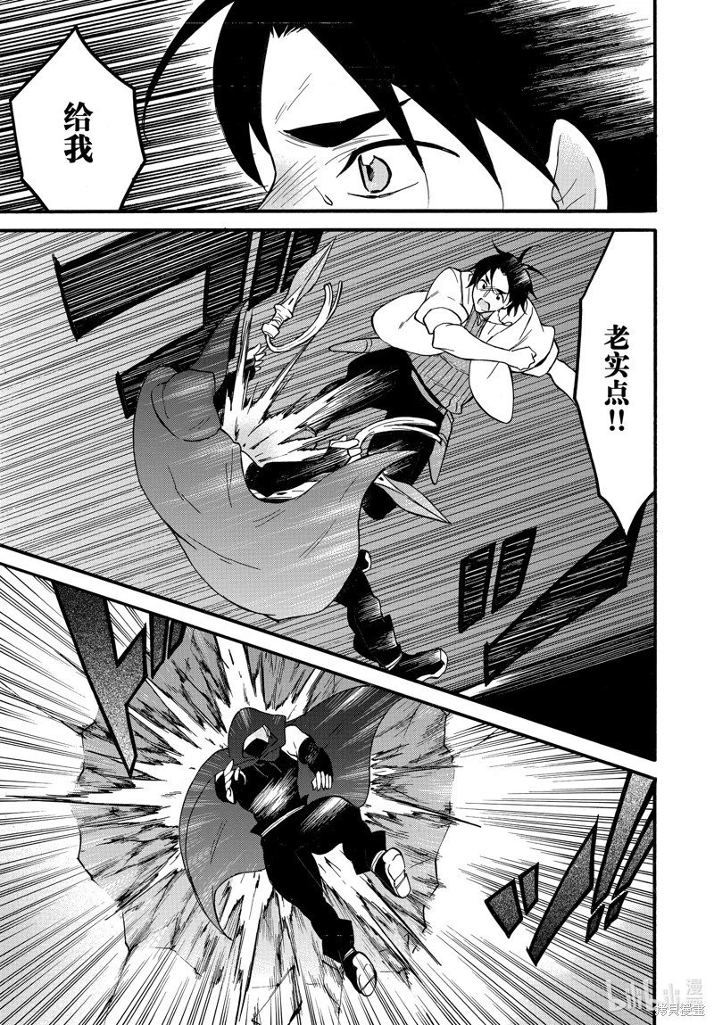 第64话