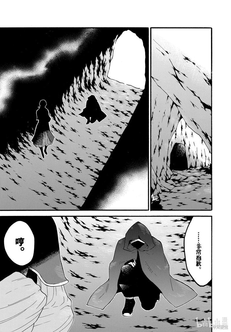 第64话