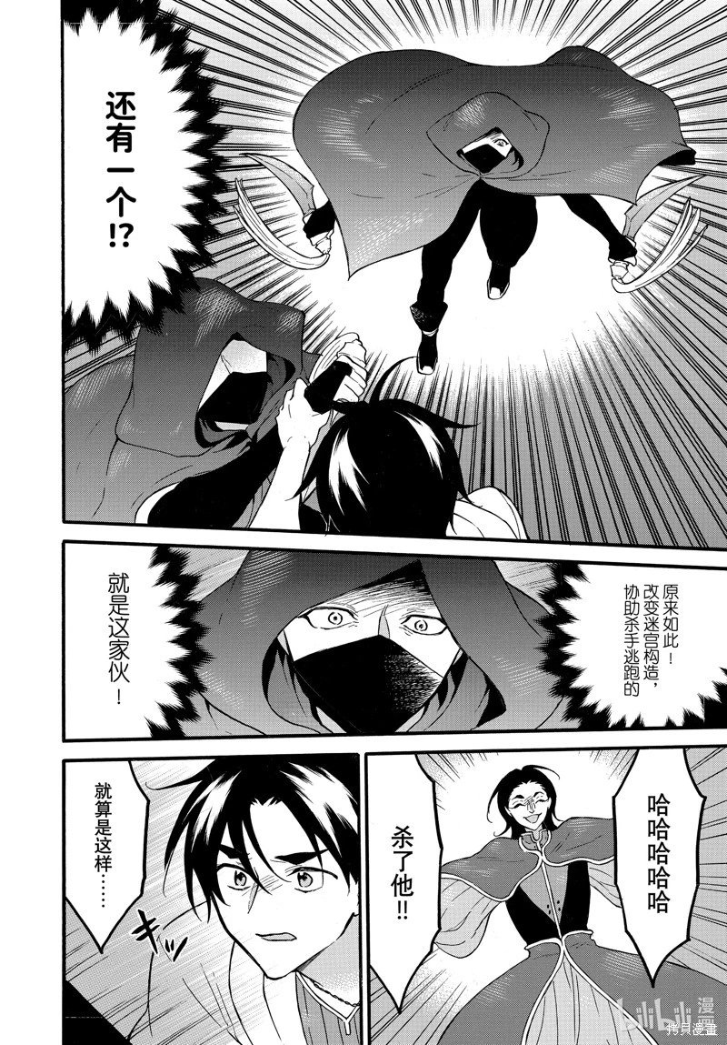 第64话