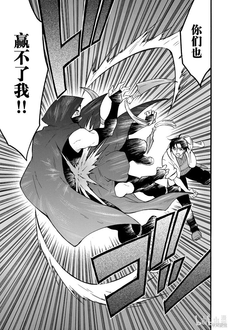 第64话