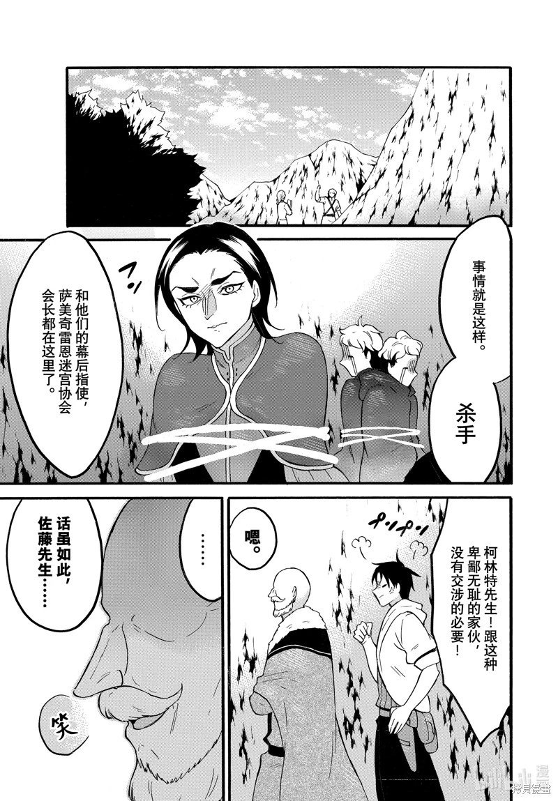 第64话