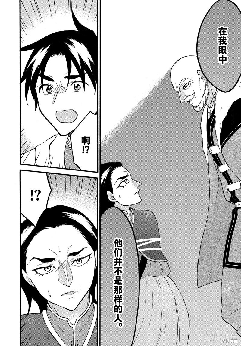 第64话
