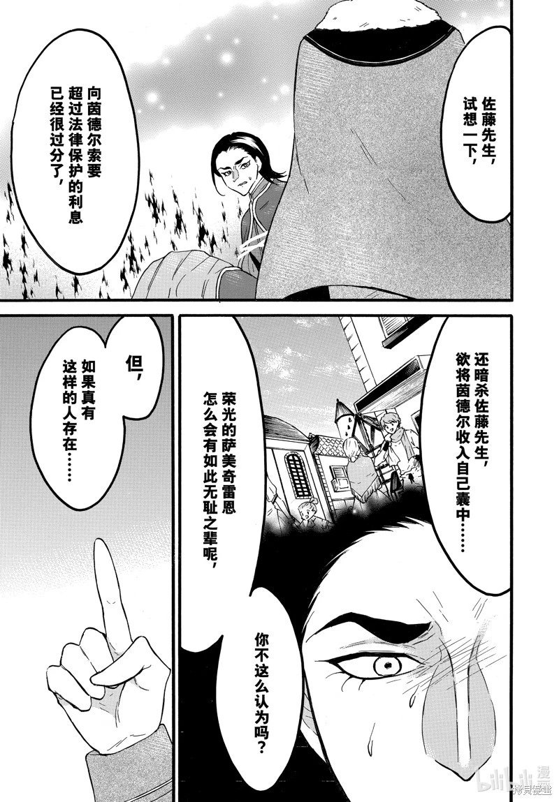 第64话