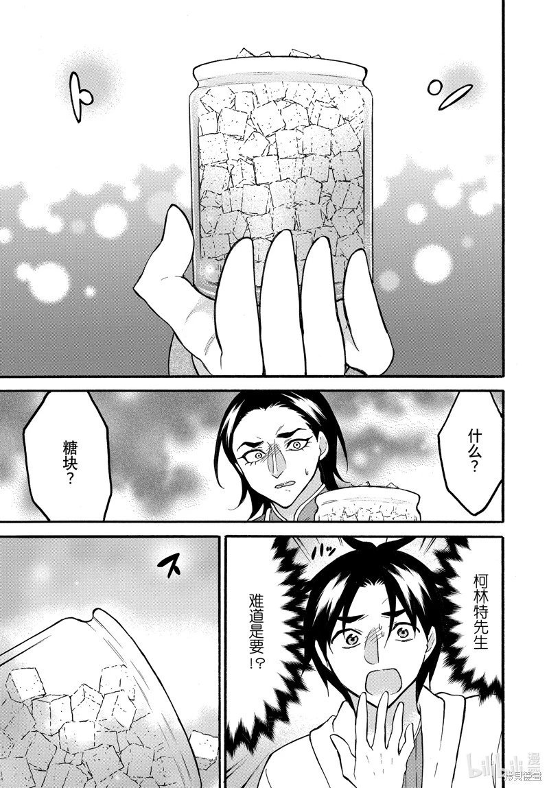 第64话
