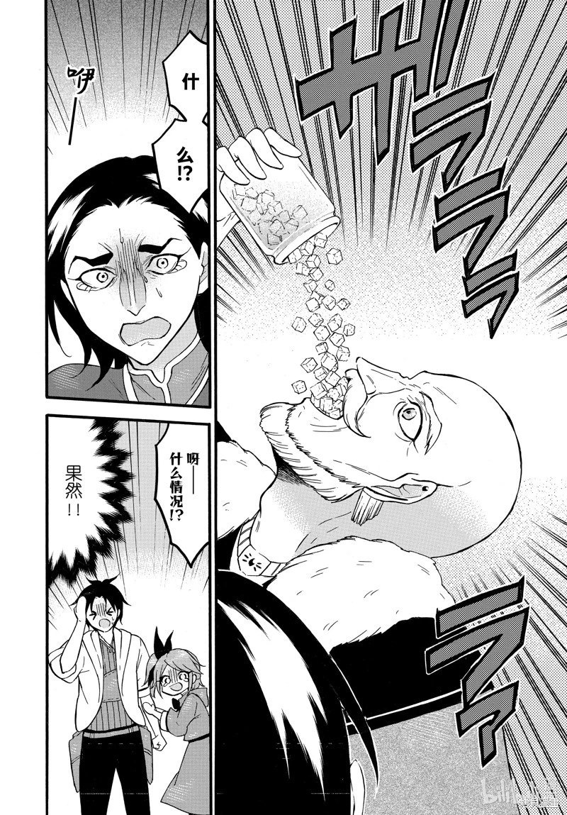 第64话