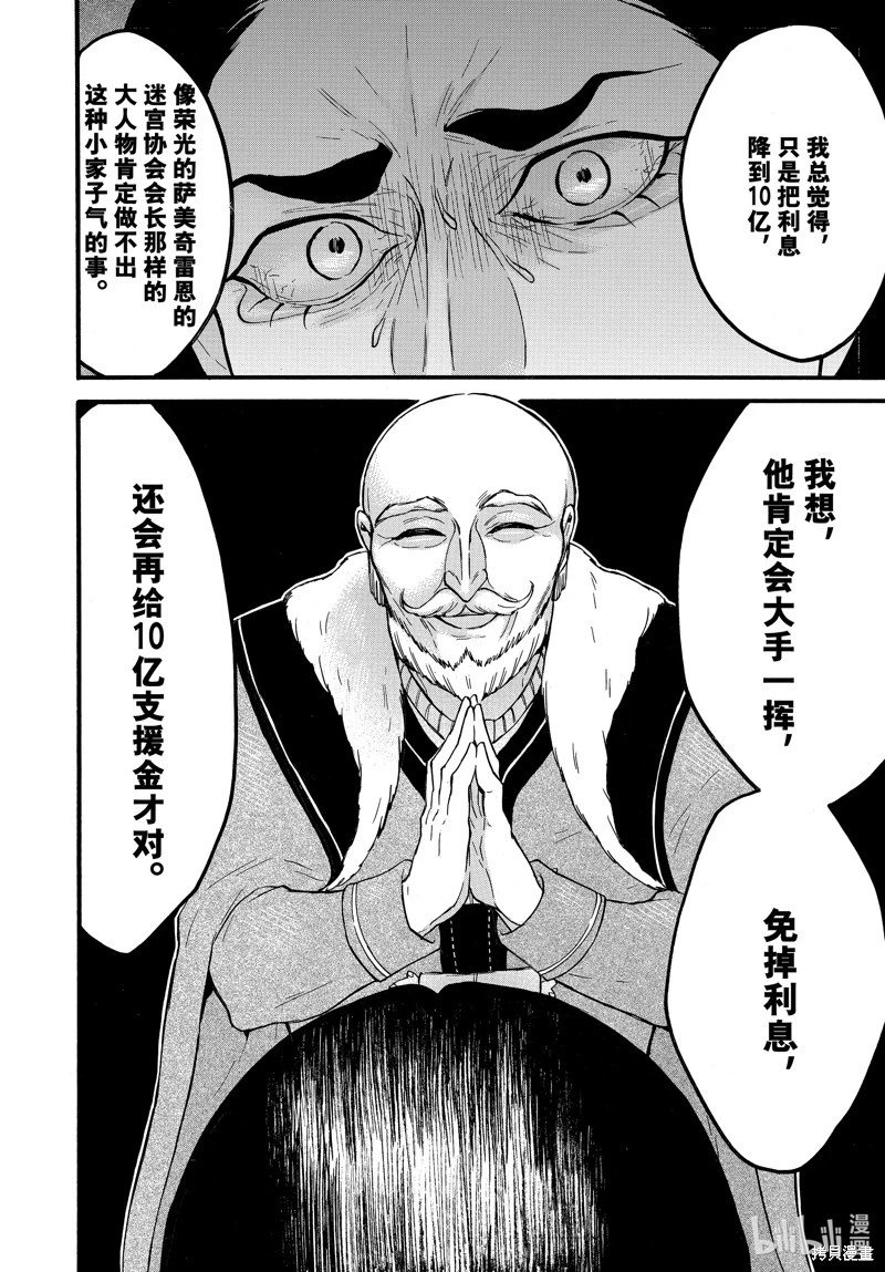 第64话