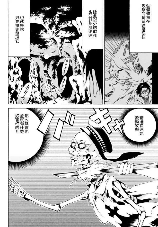 第04回下