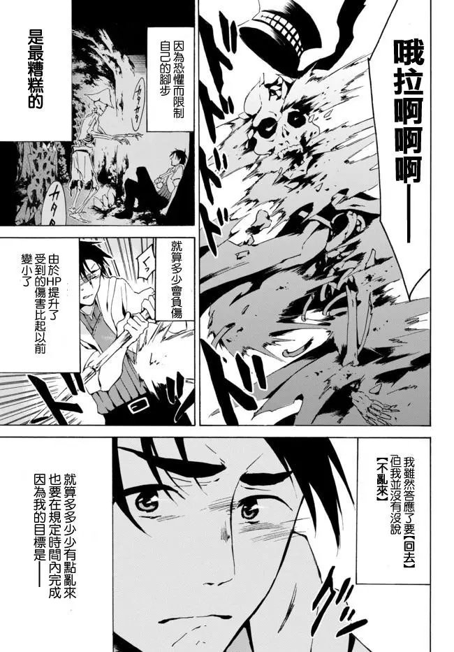 第04回下