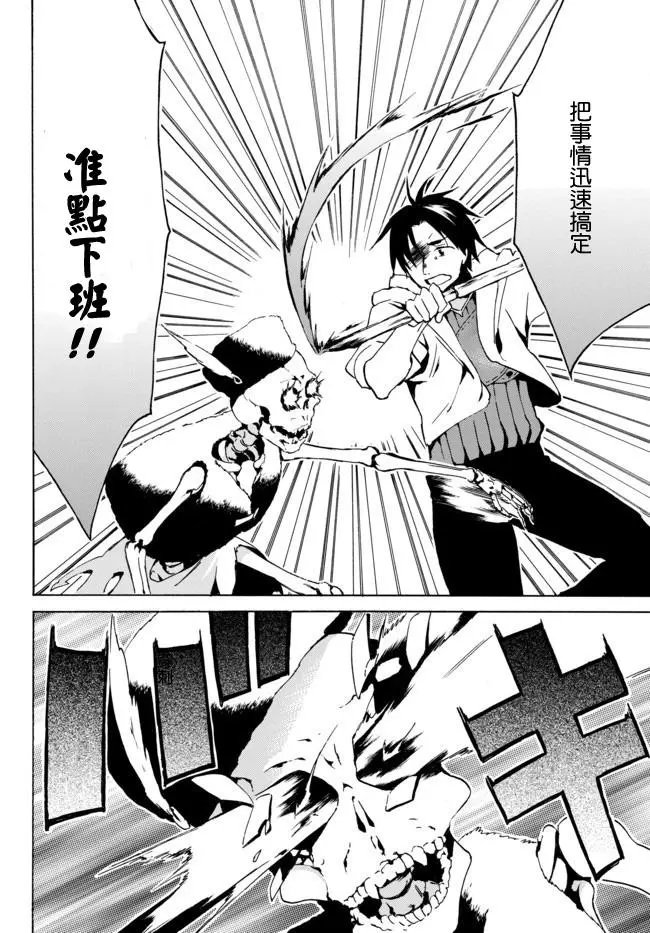第04回下
