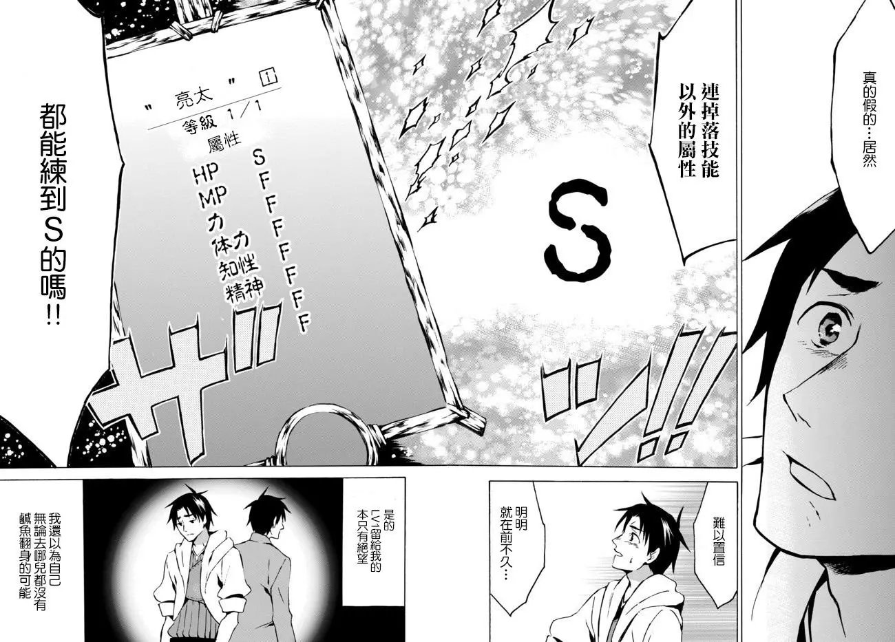 第04回下