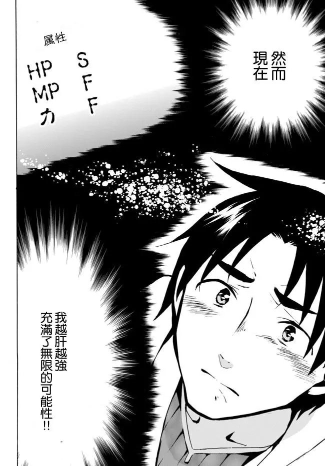 第04回下