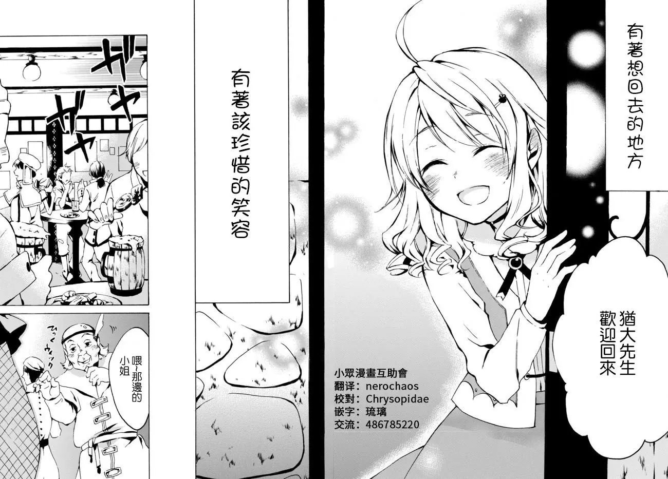 第04回下