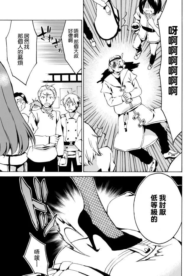 第04回下