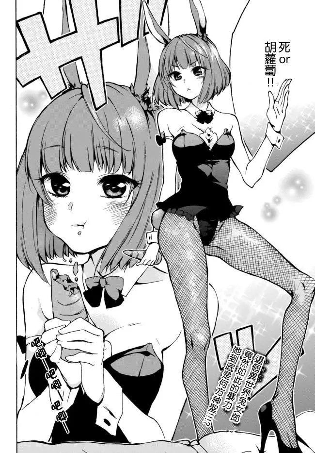 第04回下