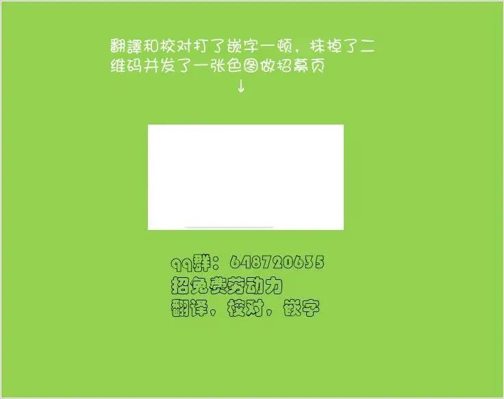第04回下