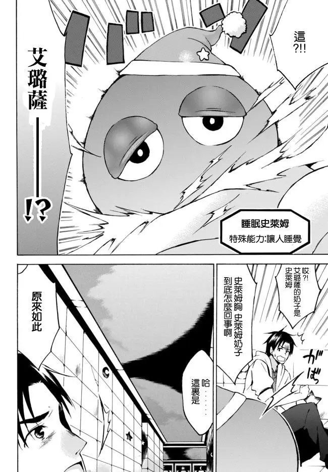 第05回上