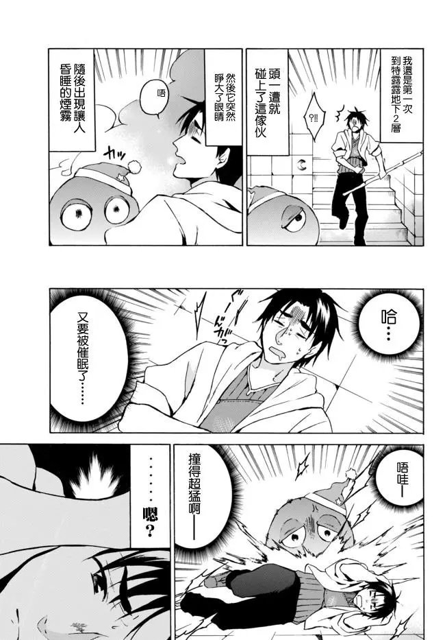 第05回上