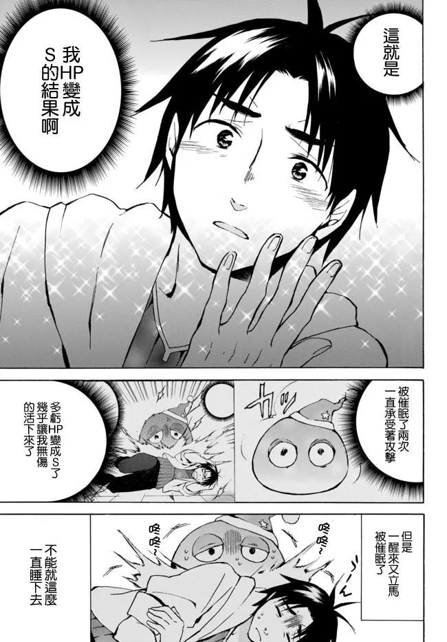 第05回上