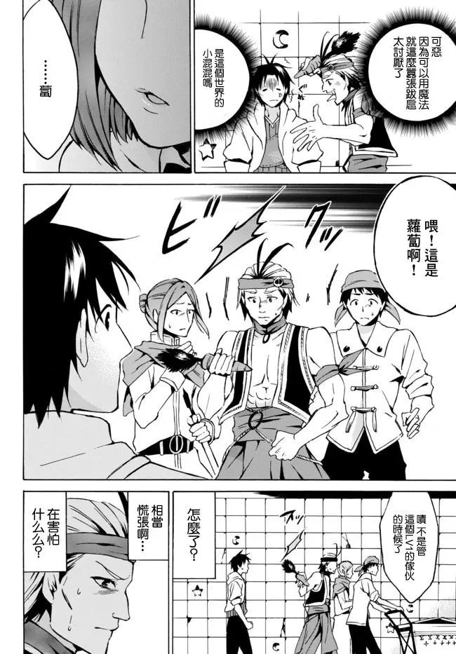 第05回上