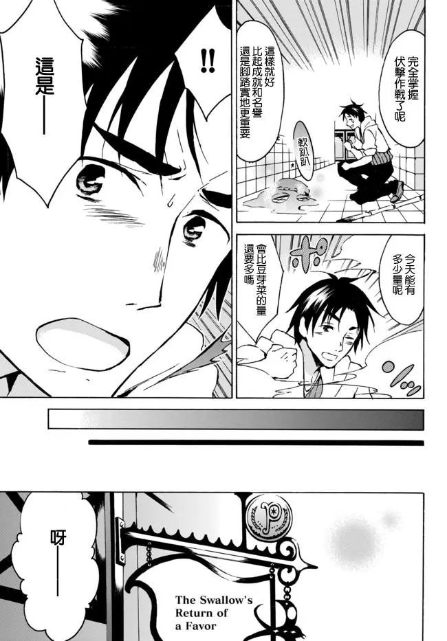 第05回上