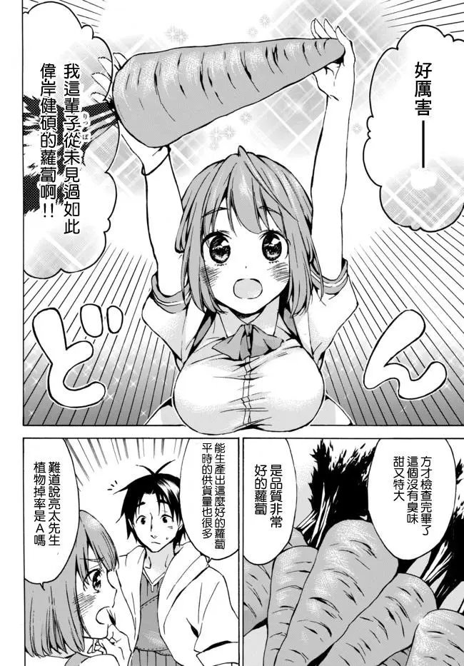 第05回上