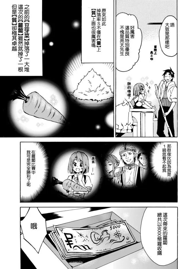 第05回上