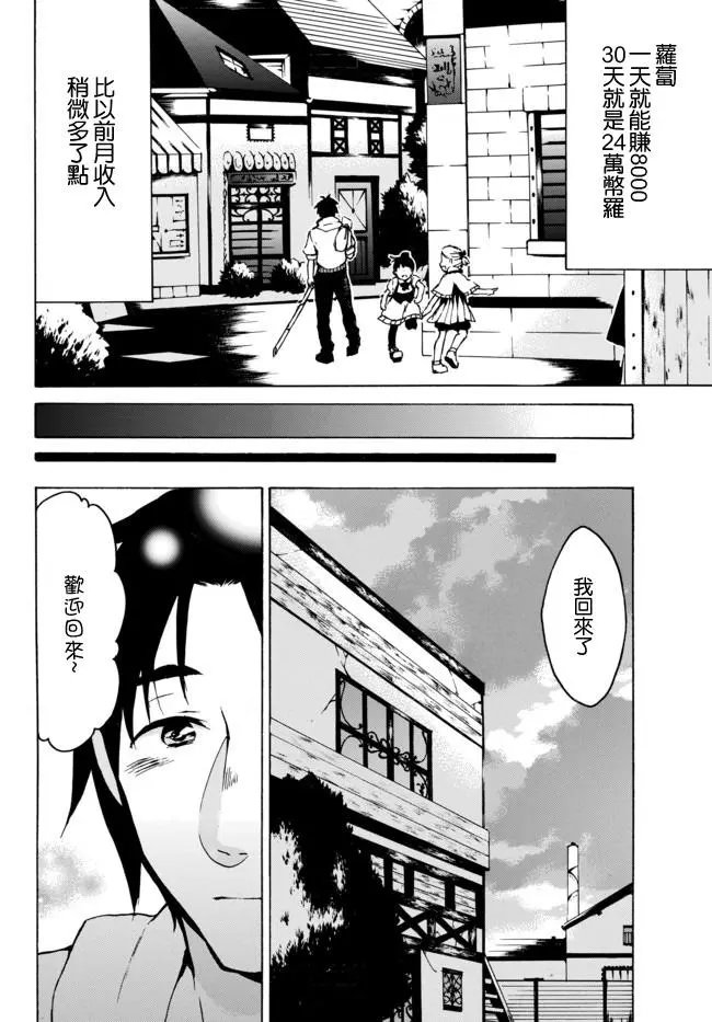 第05回上