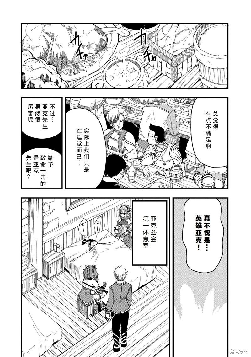 第36话试看
