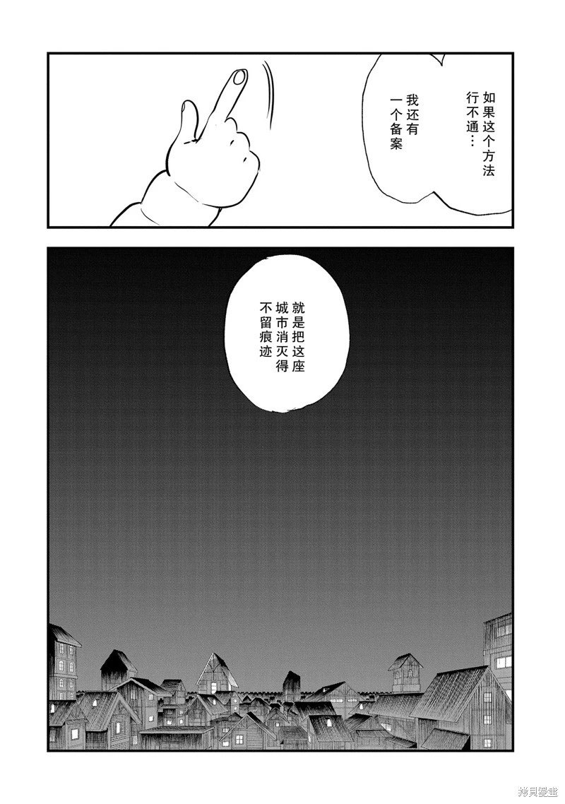 第40话试看