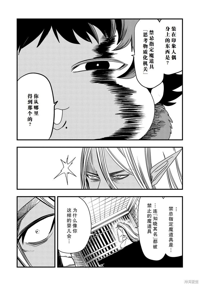 第41话试看