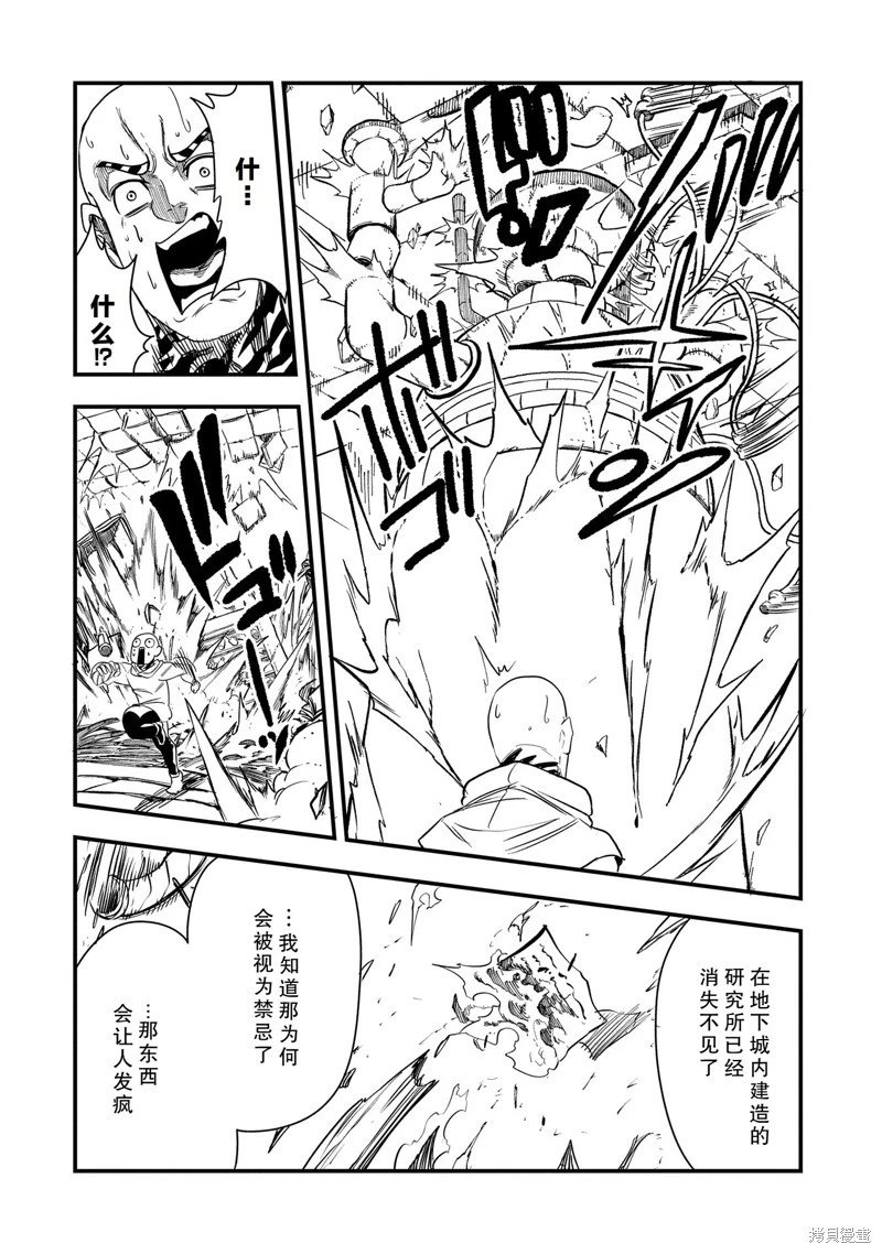 第41话试看
