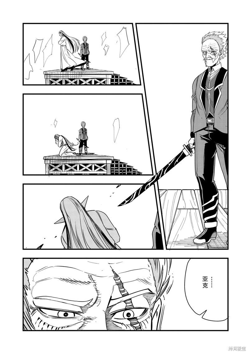 第41话试看