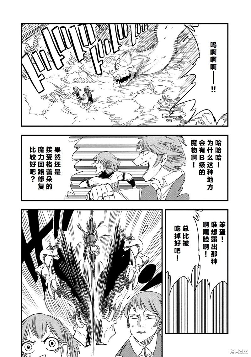 第41话试看