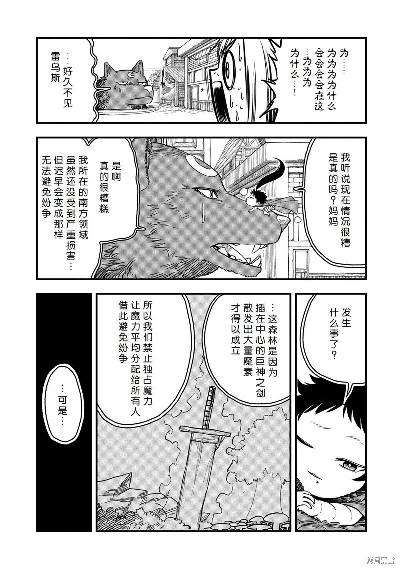 第45话试看