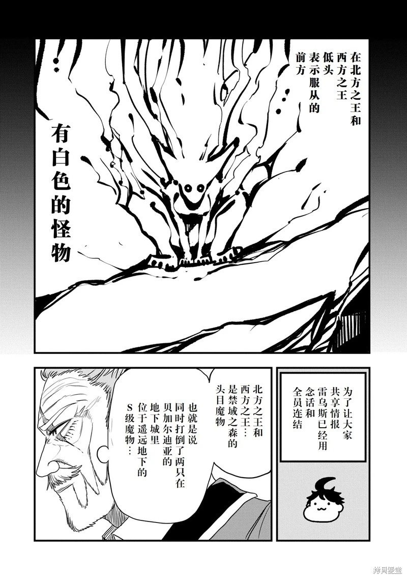 第45话试看
