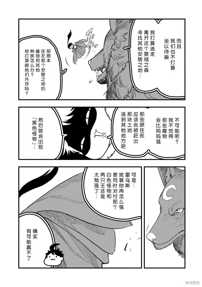 第45话试看