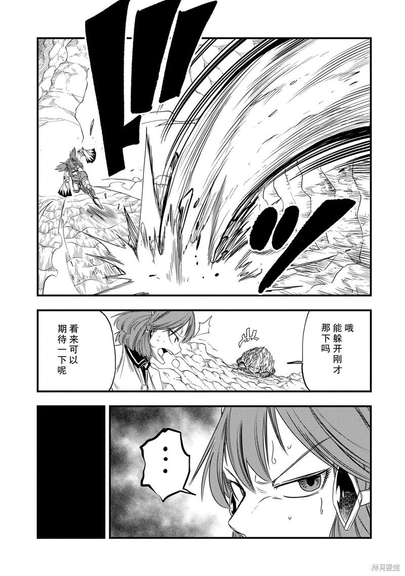 第47话试看