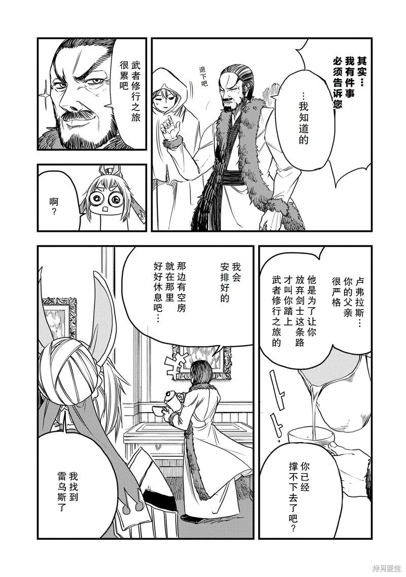 第47话试看