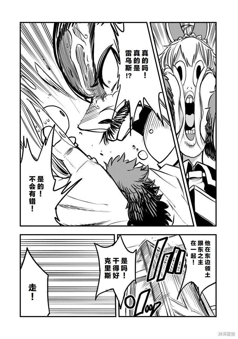 第47话试看