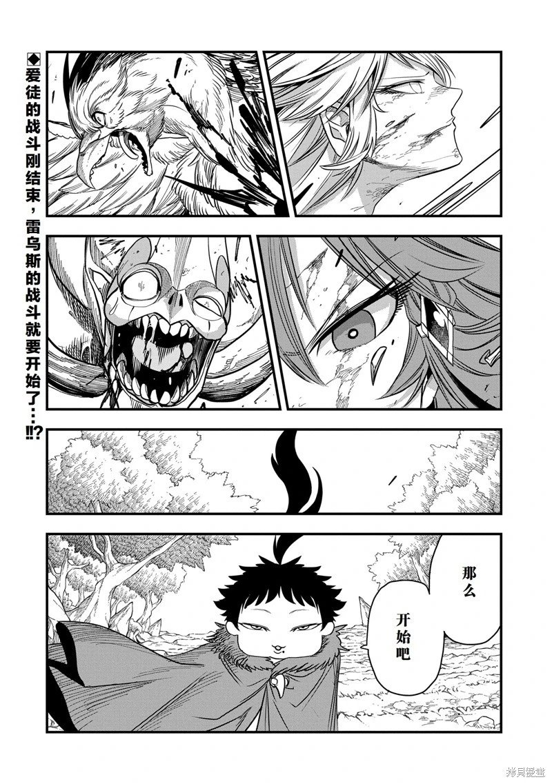 第49话试看