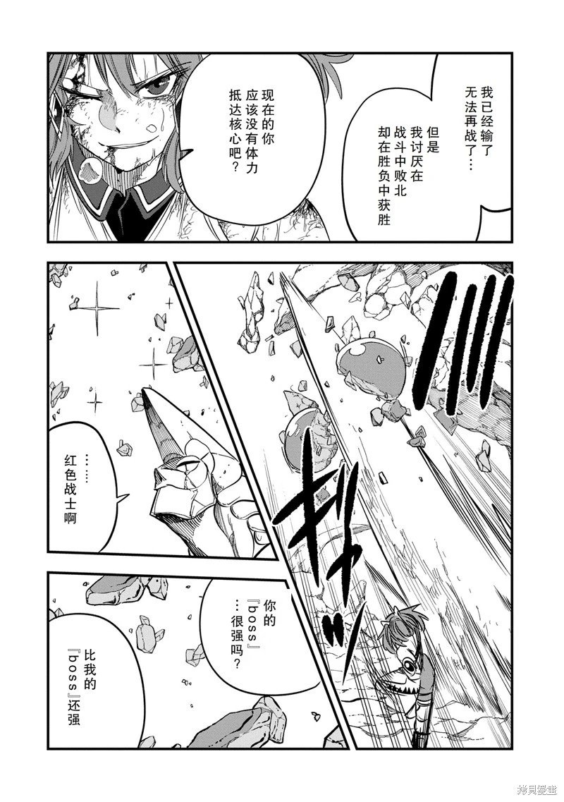 第50话试看