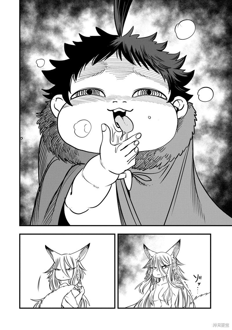 第50话试看