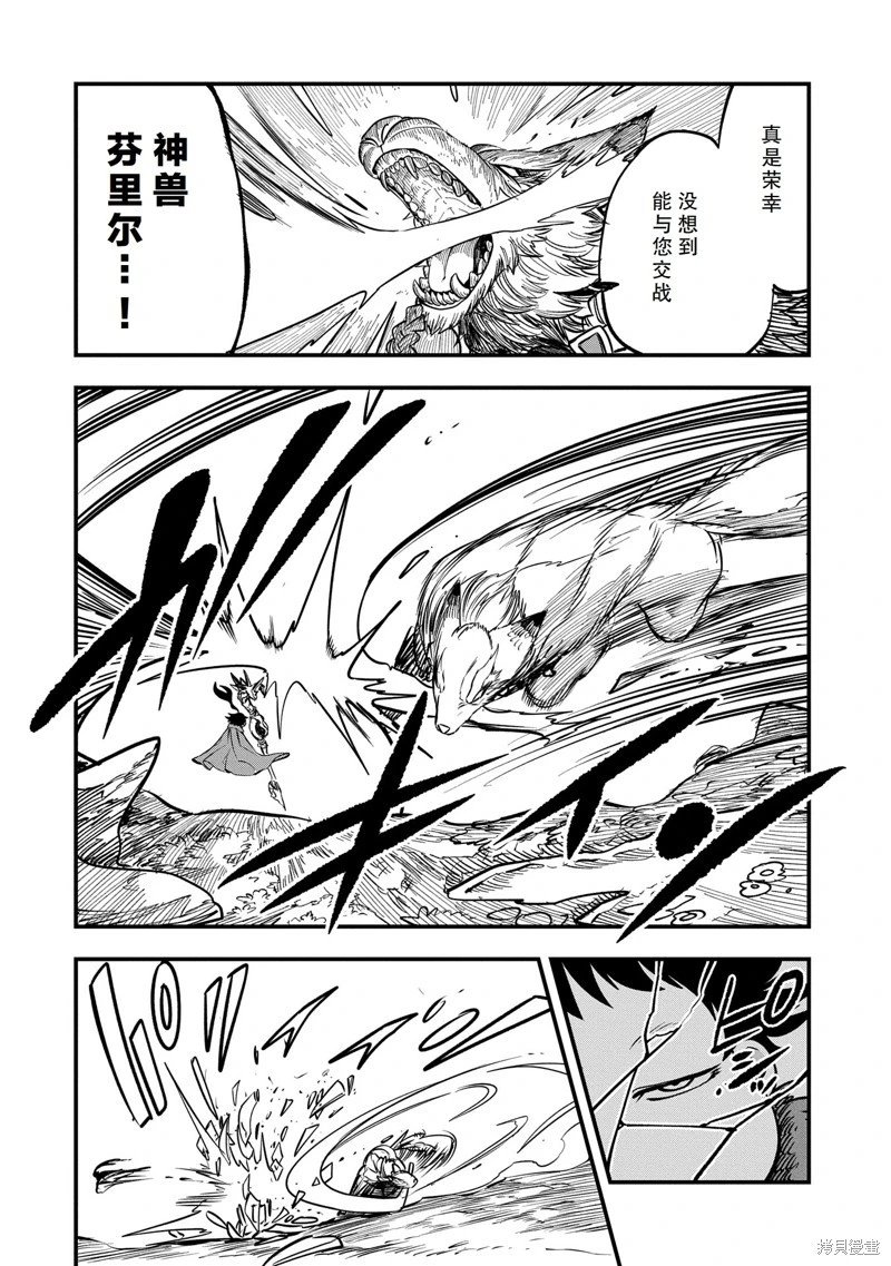 第50话试看