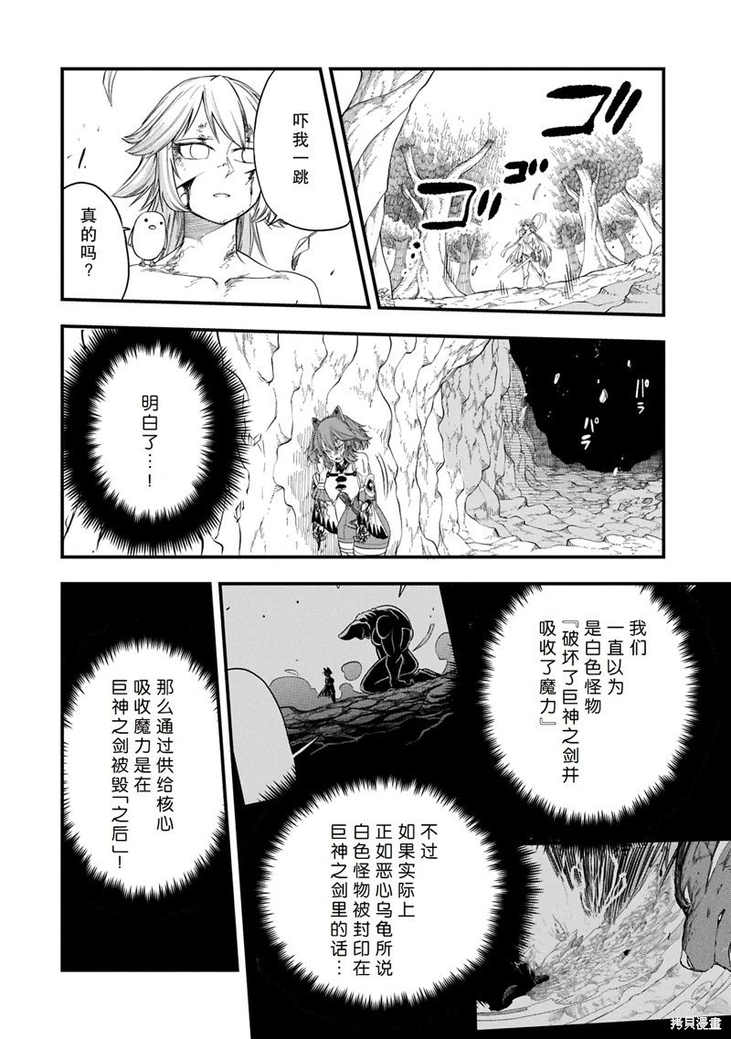51.1话试看